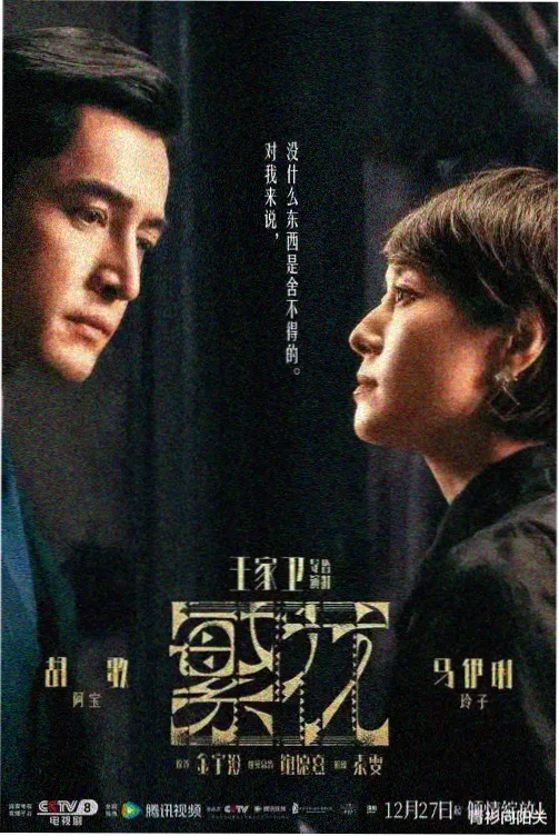 城南旧巷 年代剧免费观看全集