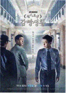 暗涌 都市悬疑电视剧在线观看