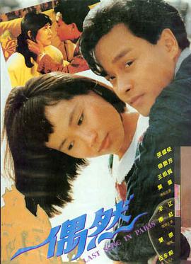 雾中灯塔 电影免费观看完整版