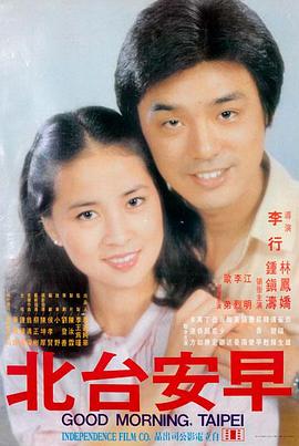 潮汐之下 文艺电影在线观看