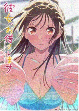 九十九号信箱 治愈动漫免费观看
