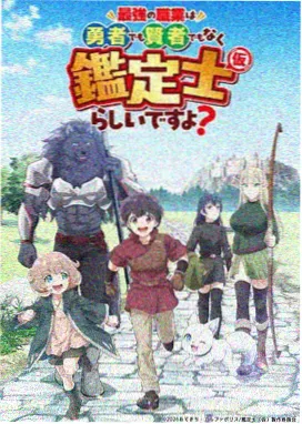 幻夜行 奇幻动漫免费观看