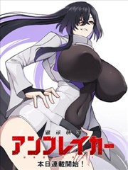 画皮师 漫画改编剧集在线观看