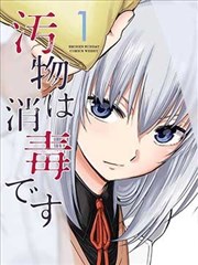 画皮师 漫画改编剧集在线观看